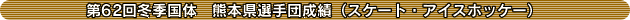 62~Ǵ@Zс@XP[gEACXzbP[
