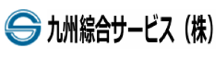 九州綜合サービス株式会社