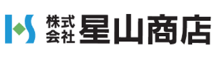 株式会社星山商店
